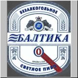 sanktpeterbaltika (298).jpg